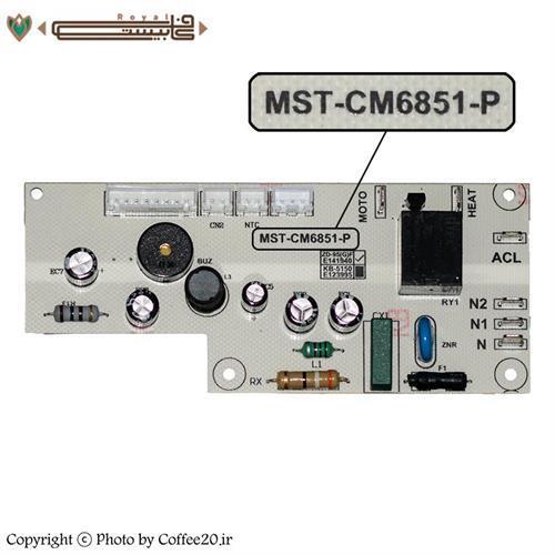 برد فرمان اسپرسوساز مباشی مدل MST-CM6851-P