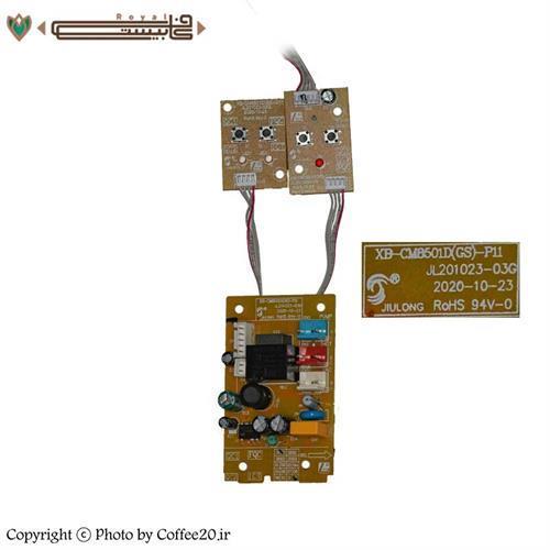 برد فرمان و کلید اسپرسوساز مدل XB-CM8501D(GS)