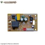 برد اسپرسوساز خانگی مدل KLY-KFJ-6818-P