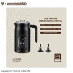 فوم ساز شیر گرم و سرد Four Froth لپرسو Lepresso Four Froth - LPCFFM0027